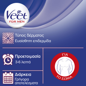 Veet for Men - Κρέμα Αποτρίχωσης για Ευαίσθητη Επιδερμίδα για Στήθος & Πλάτη 200ml