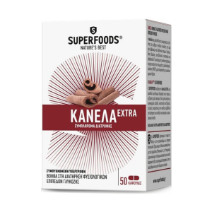 Superfoods Κανέλα extra, 50 κάψουλες