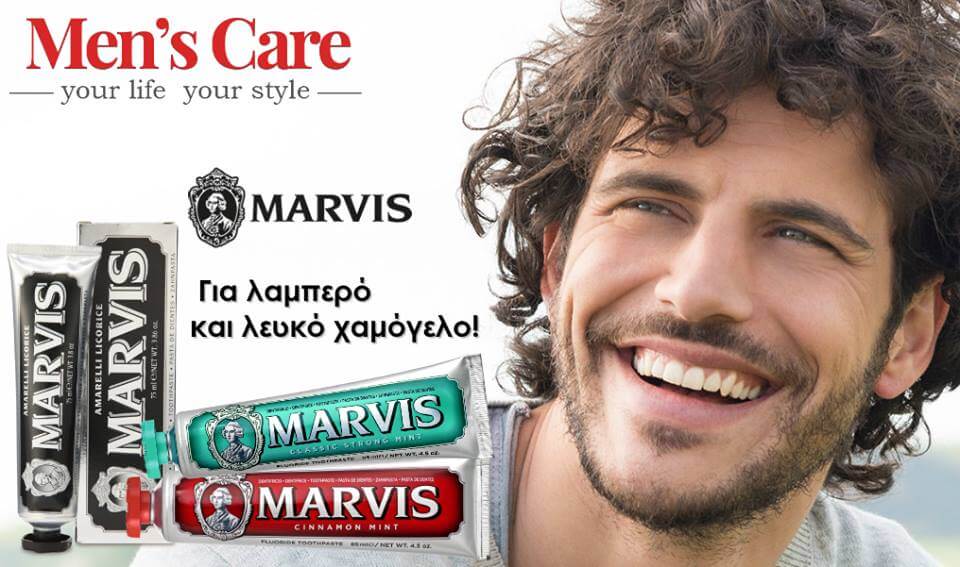 Οδοντόκρεμα Marvis, για εντυπωσιακά λευκό χαμόγελο!