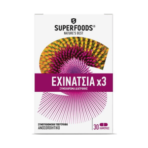Superfoods Echinacea x3, 30 Κάψουλες