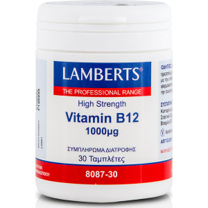 Lamberts - Vitamin B12 1000mcg 30 ταμπλέτες