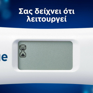 Clearblue Double Check & Date Ψηφιακό Τεστ Εγκυμοσύνης Πρώιμος Έλεγχος & Ημερομηνία 2τμχ