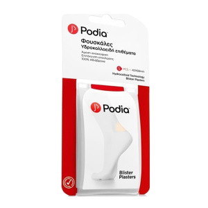 Podia - Hydrocolloid Blister Plasters 5τμχ