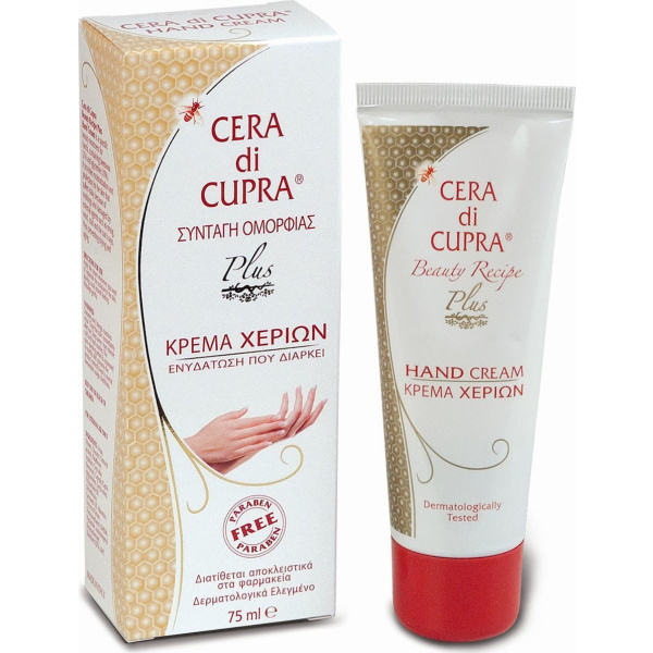 Cera di Cupra Plus Ενυδατική Κρέμα Χεριών με Φυσικό Κερί Μέλισσας 75ml