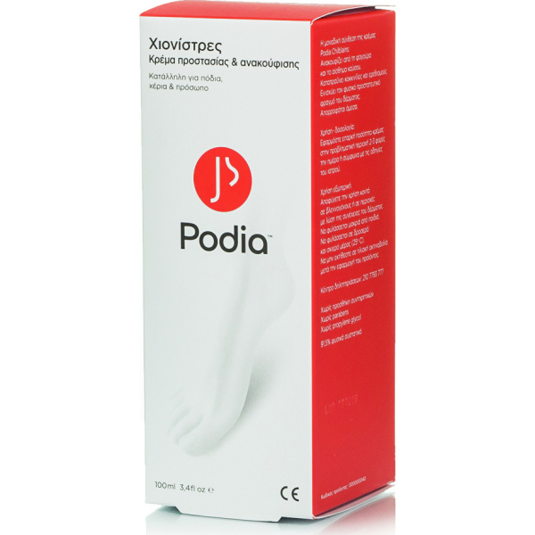 Podia - Chilblains Cream 100ml