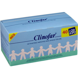 Omega Pharma Clinofar Αμπούλες Φυσιολογικού Ορού για Βρέφη 60x5ml (40+20 Δώρο)