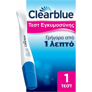 Clearblue Τεστ Εγκυμοσύνης Γρήγορης Ανίχνευσης μετά από 1 Λεπτό  1τμχ