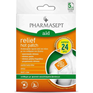 Pharmasept - Hot Relief Patch 5Τμχ