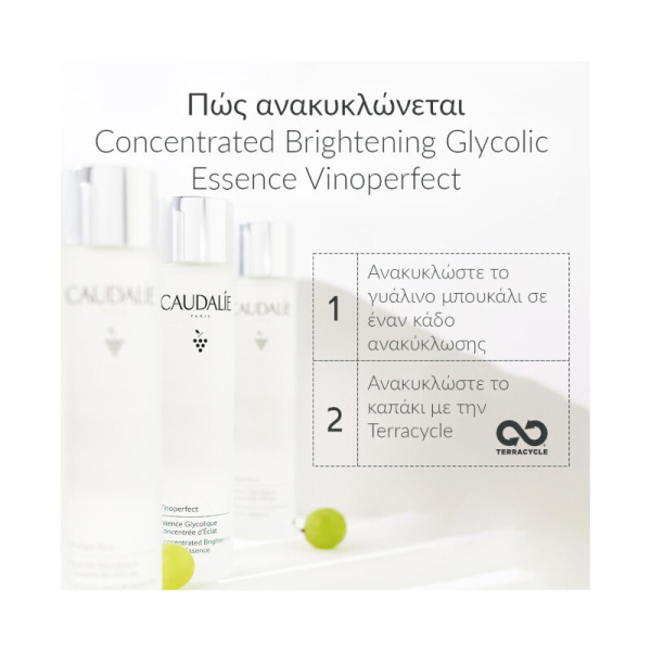 Caudalie - Vinoperfect Concentrated Glycolic Essence 100ml