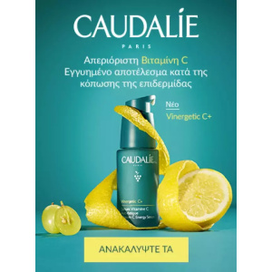 Caudalie - Vinergetic C+ Vitamin C Energy Serum 30ml
