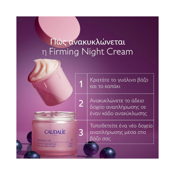 Caudalie - Resveratrol - Lift Firming Night Cream - 50ml