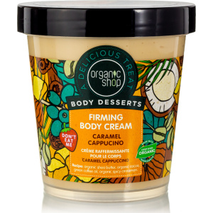 Organic Shop - Body Desserts Caramel Cappuccino Firming Body Cream 450ml