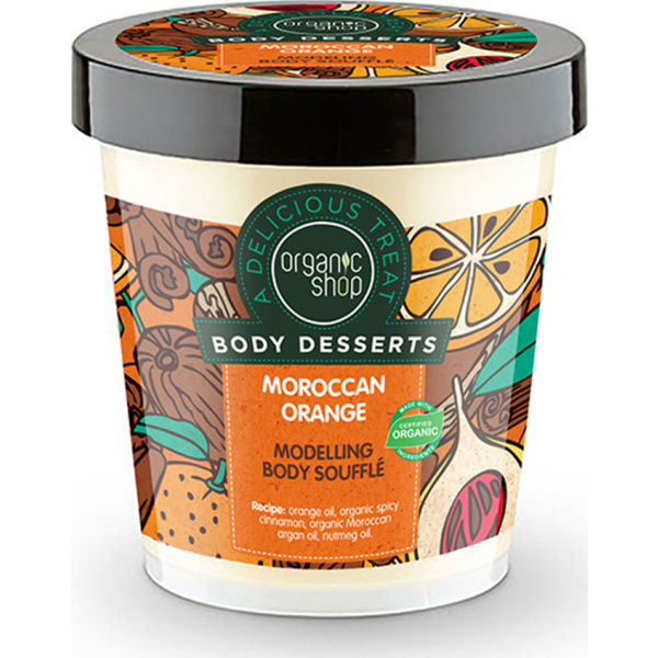 Organic Shop -  Body Desserts Moroccan Orange Modelling Body Souffle 450ml