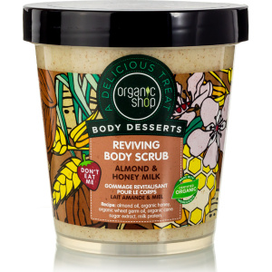 Organic Shop -  Body Desserts Almond + Honey Milk Revining Body Scrub 450ml