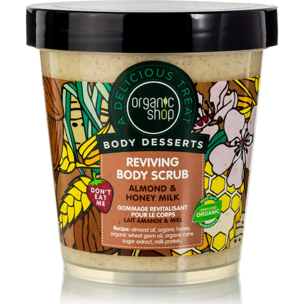 Organic Shop -  Body Desserts Almond + Honey Milk Revining Body Scrub 450ml